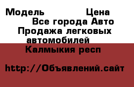  › Модель ­ 21 099 › Цена ­ 45 000 - Все города Авто » Продажа легковых автомобилей   . Калмыкия респ.